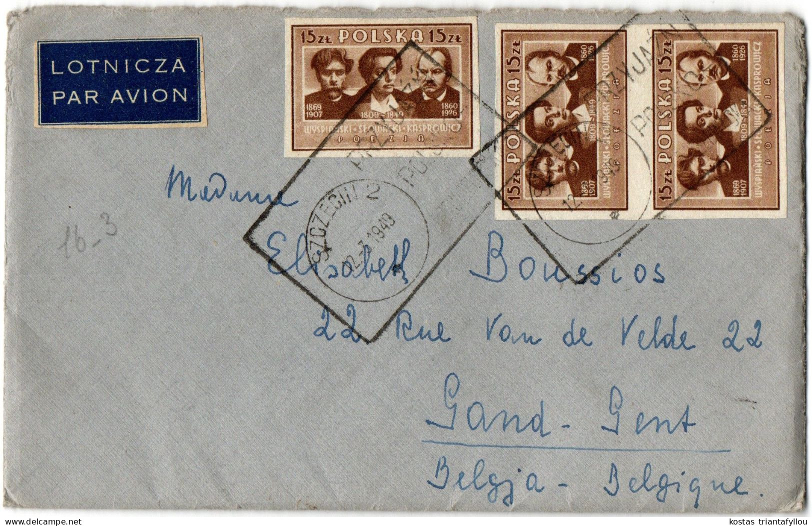 1, 14 POLAND, 1949, AIR MAIL, COVER TO BELGIUM - Otros & Sin Clasificación