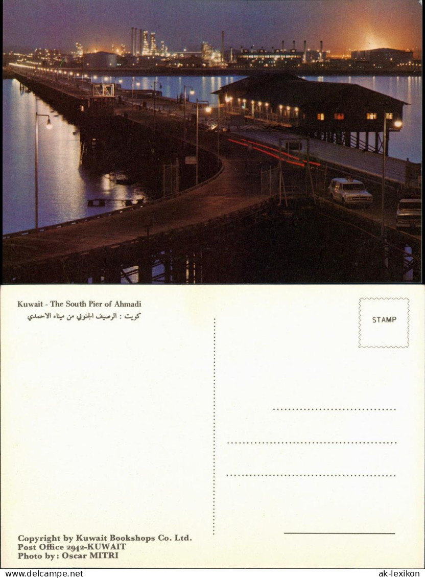 Kuwait-Stadt الكويت Kuwait - The South Pier Of Ahmadi Industrie الكويت 1971 - Kuwait
