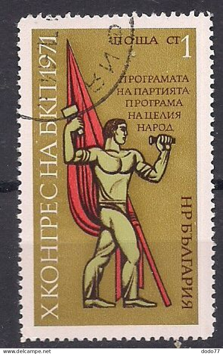 BULGARIE     N°   1850  OBLITERE - Used Stamps