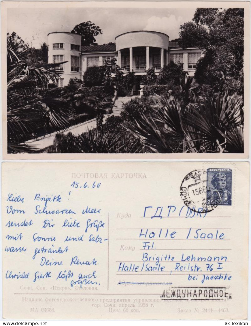 Postcard Sotschi Сочи | სოჭი Villa Mit Palmen 1960 - Rusia