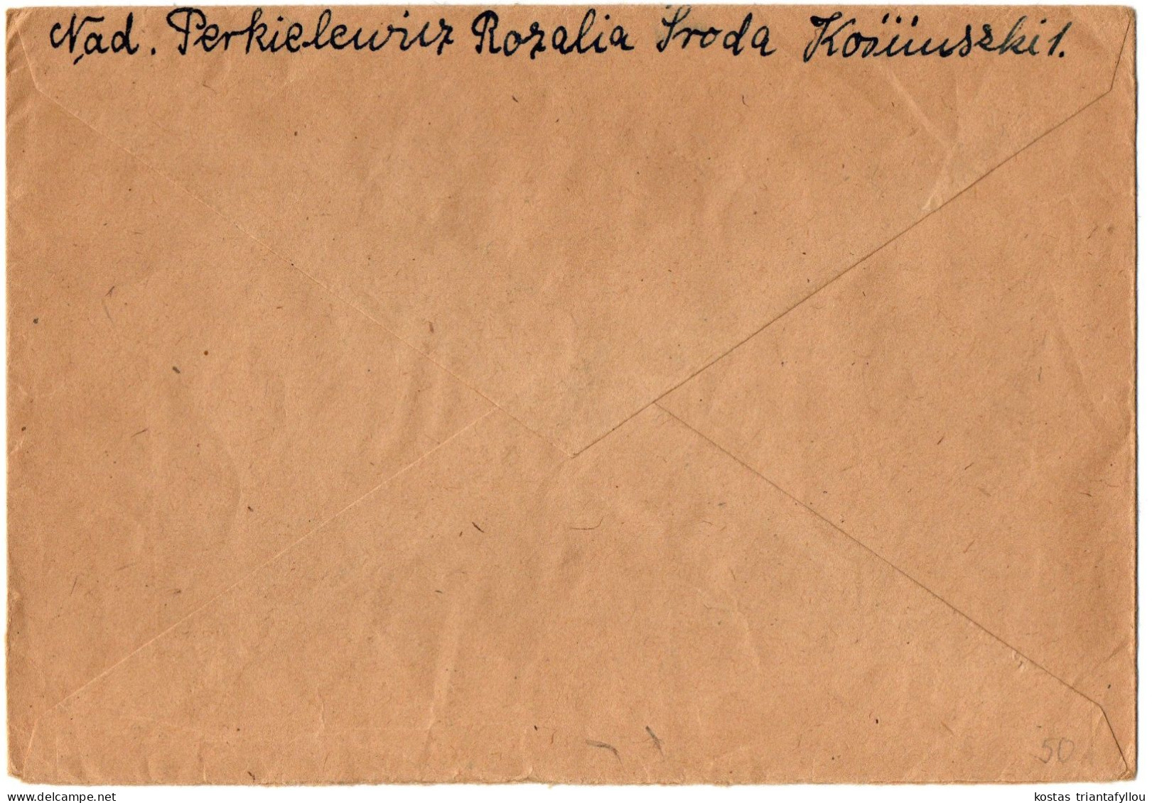 1, 15 POLAND, 1949, COVER TO PHILADELPHIA U.S.A. - Covers & Documents