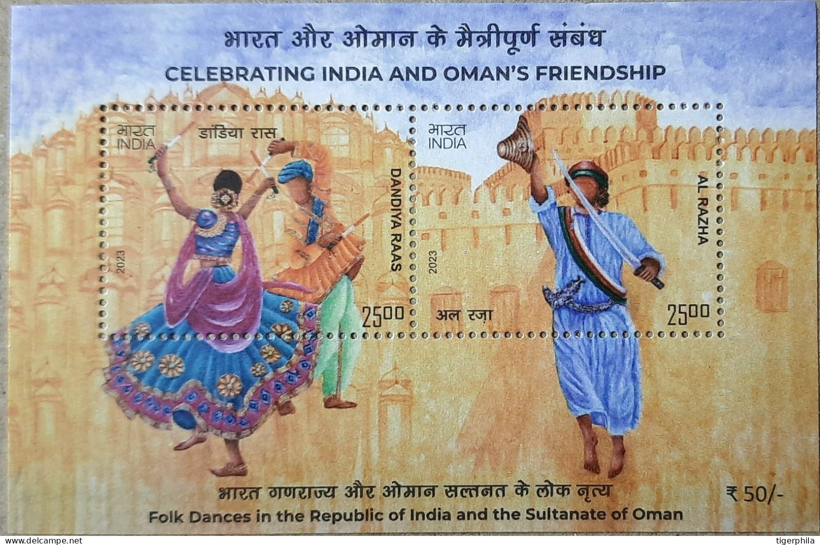 INDIA 2023 India Oman Joint Issue MINIATURE SHEET 10 Nos. MS MNH - Neufs