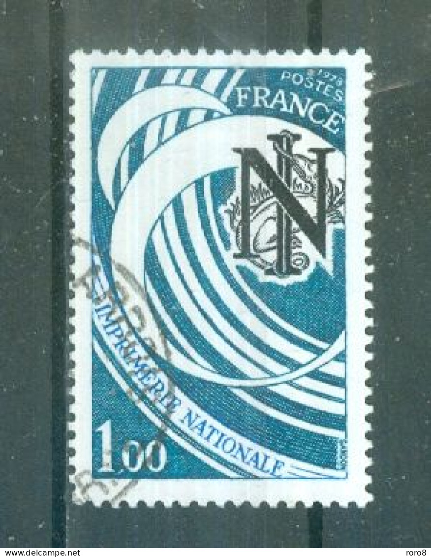 FRANCE - N°2014 Oblitéré - Imprimerie Nationale. - Used Stamps