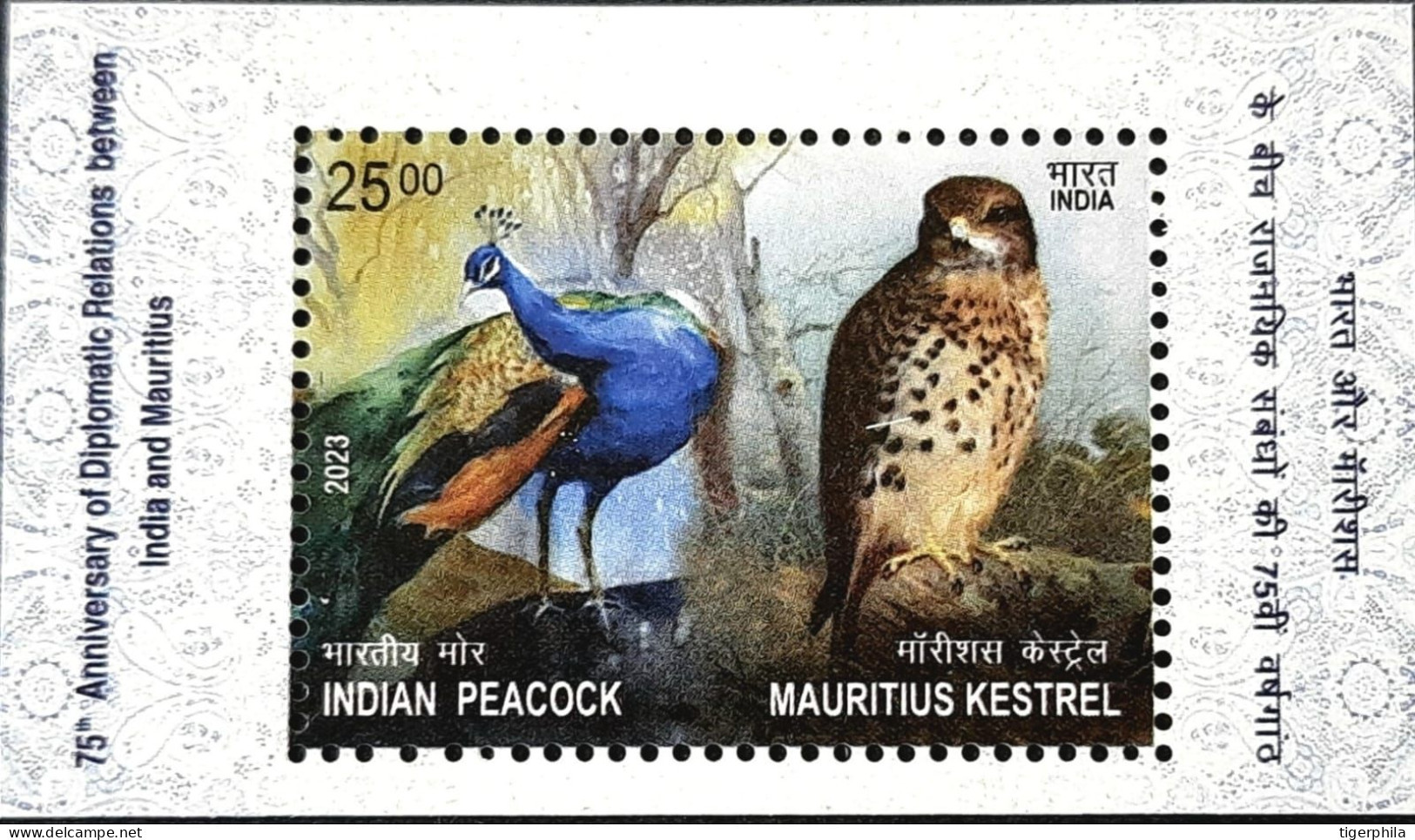 INDIA 2023 India Mauritius Joint Issue MINIATURE SHEET 10 Nos. MS MNH - Nuovi