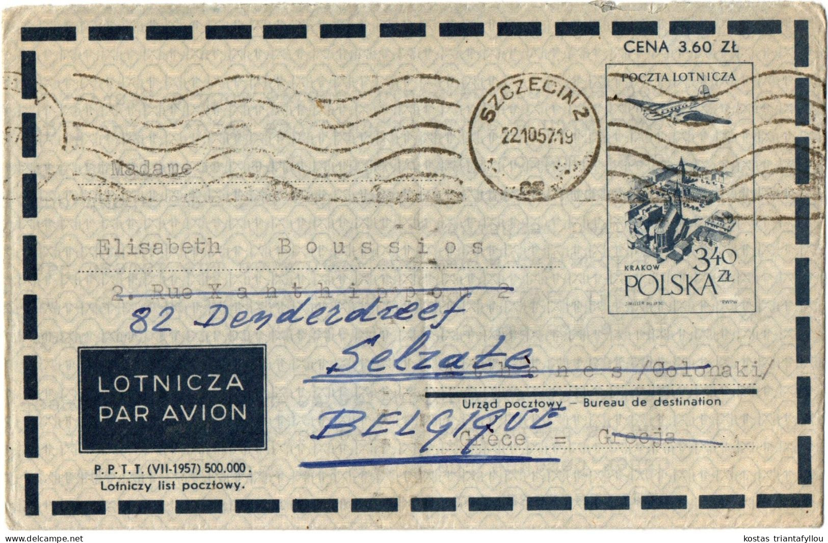 1, 17 POLAND, 1957, AIR MAIL, COVER TO BELGIUM - Autres & Non Classés
