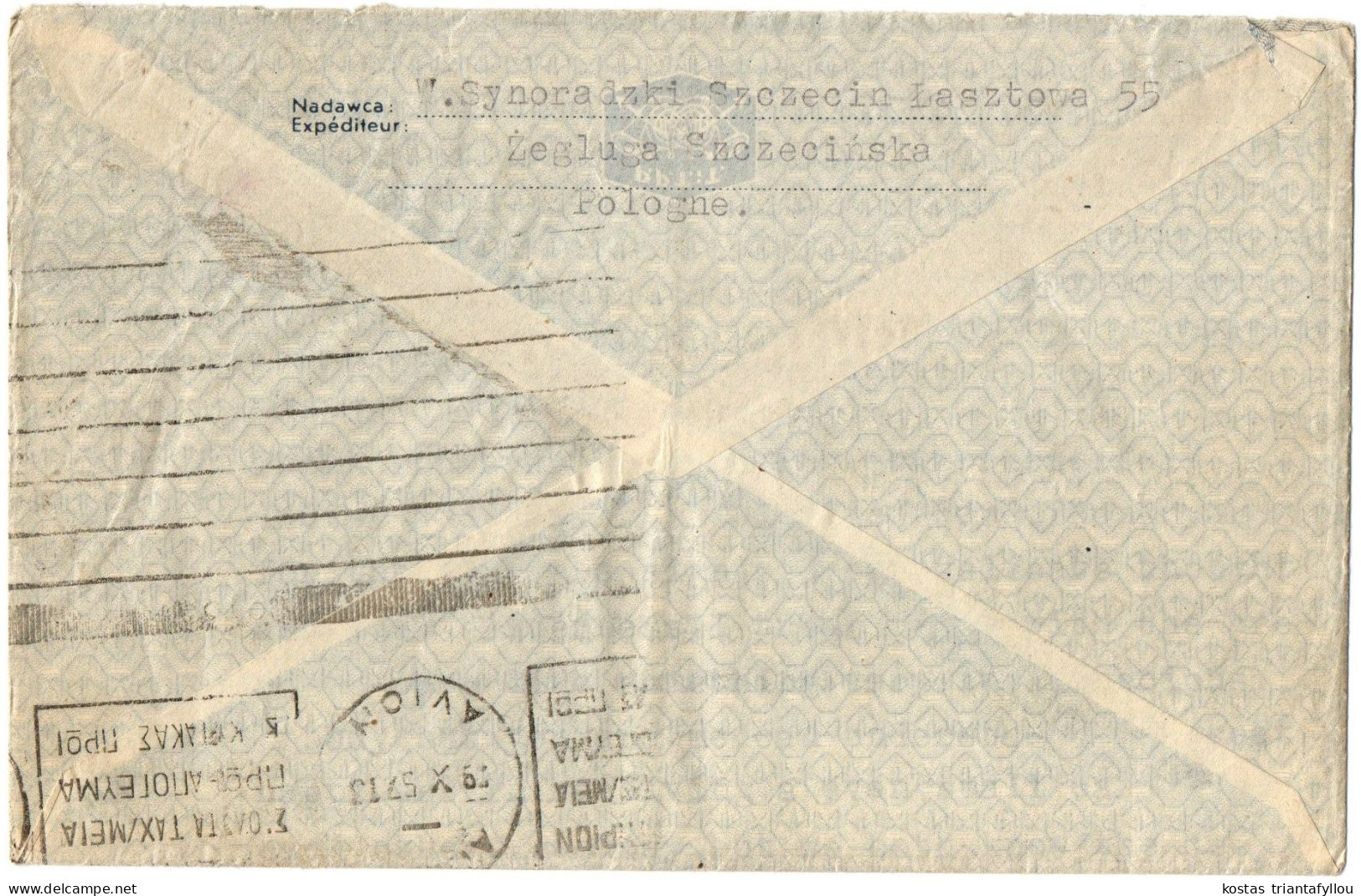 1, 17 POLAND, 1957, AIR MAIL, COVER TO BELGIUM - Andere & Zonder Classificatie