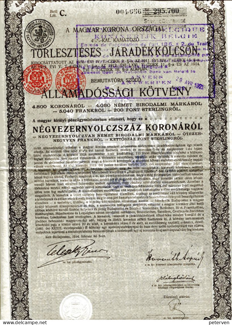 Königreich Ungarn: 4 1/2% Staatsschuldverschreibung Zu 200 Pfund Sterling Von 1914 - Banque & Assurance