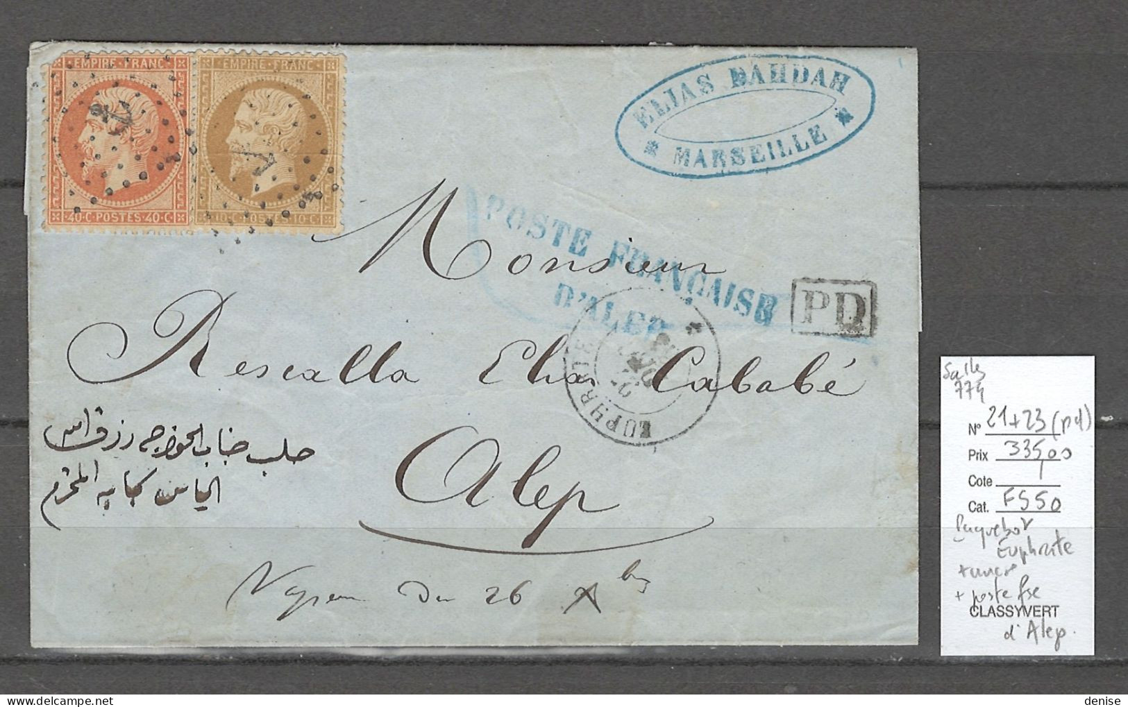 France -Lettre Du Paquebot De La Méditerranée  EUPHRATE  + Griffe POSTE FRANCAISE D'ALEP - 1863 - Poste Maritime
