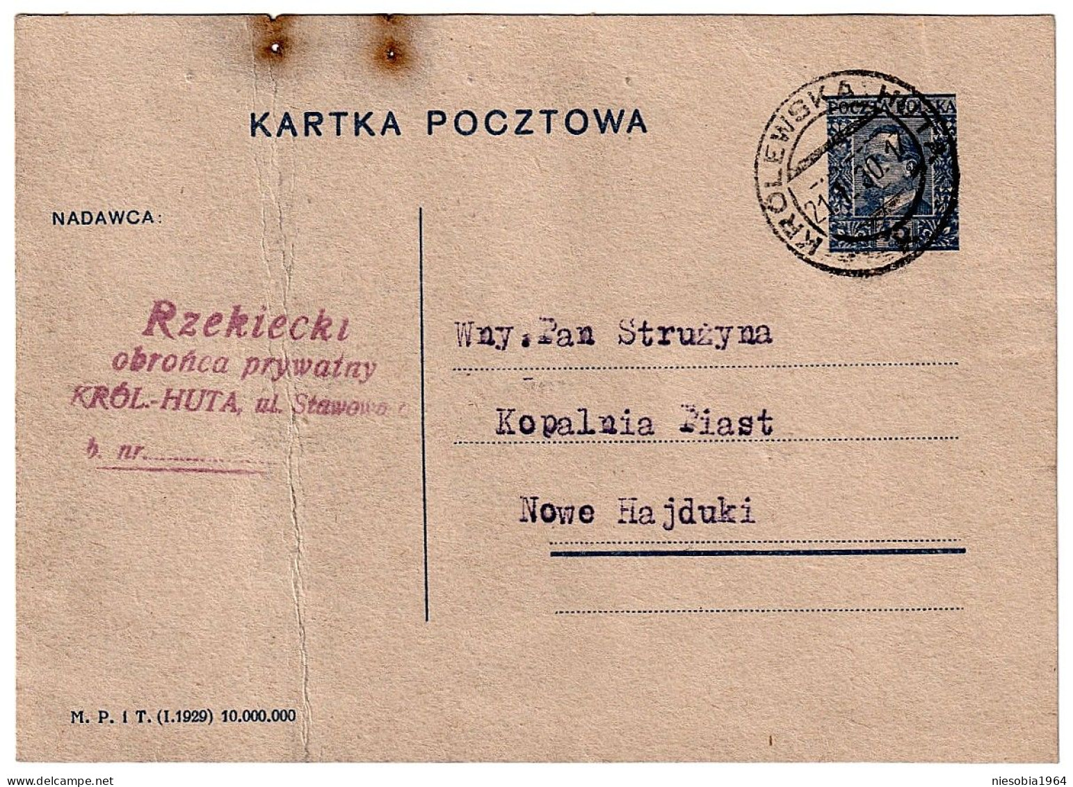 Republic Of Poland 15 Gr. Official Postcard Rzekiecki Private Defender   Królewska Huta 21/01/1930 - Lettres & Documents