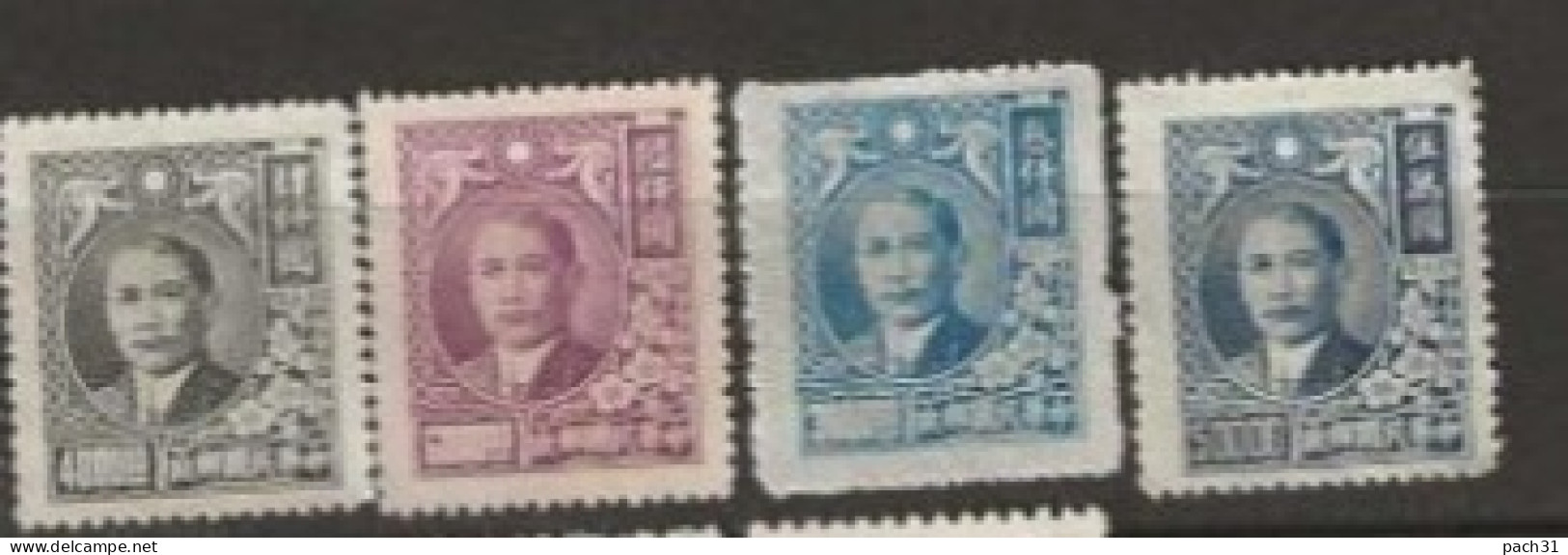 Chine N° YT 569,571,572 Et 575 Nsg 1947 - 1912-1949 République