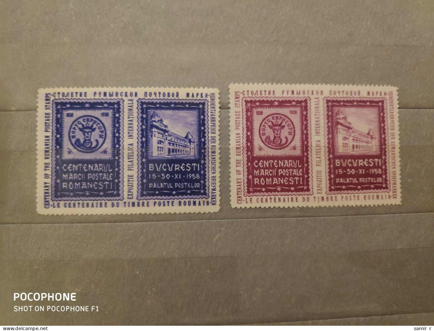 1958	Romania	Stamp Anniversary (F96) - Unused Stamps