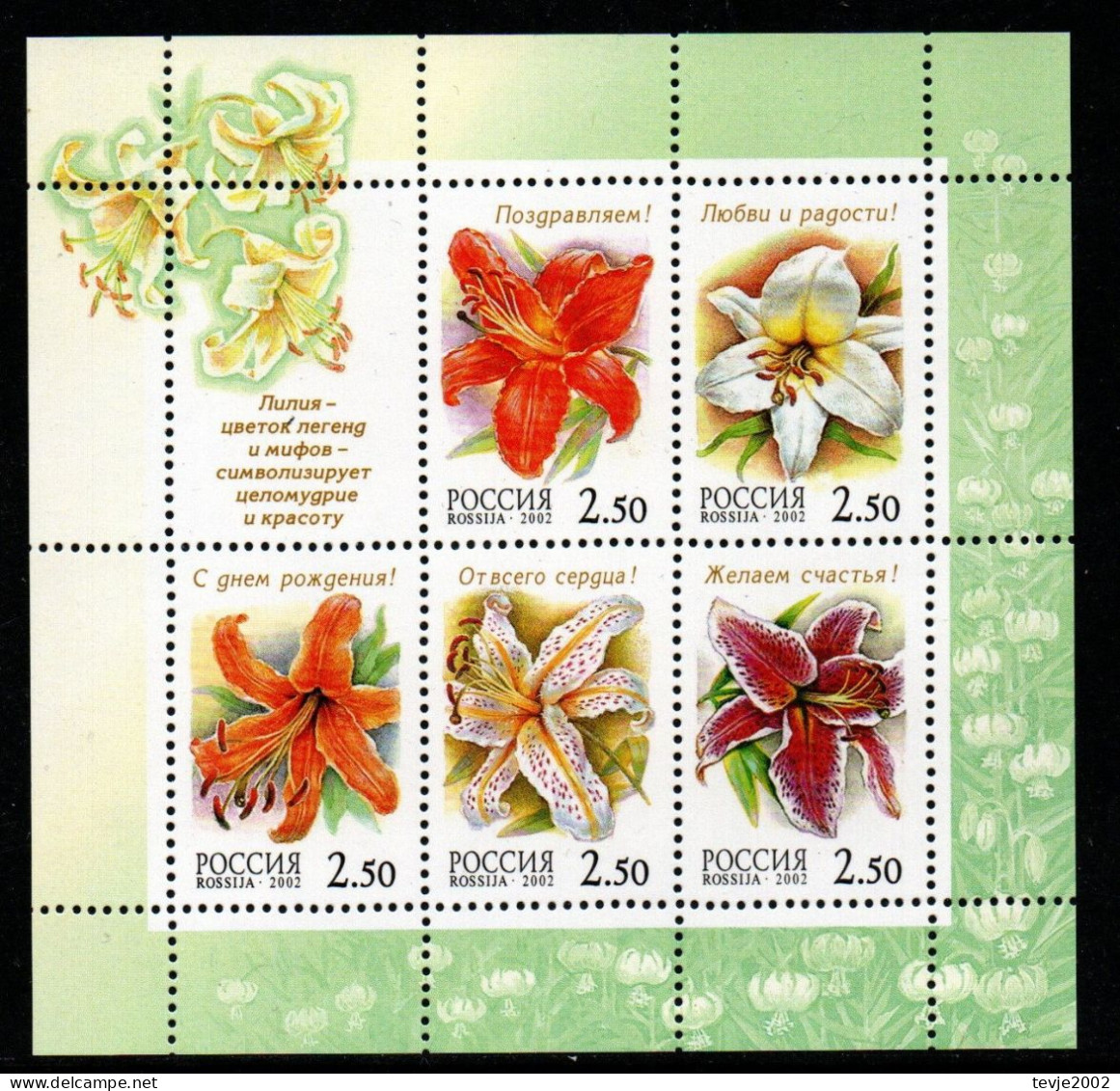 Russland Russia 2002 - Mi.Nr. Block 44 - Postfrisch MNH - Blumen Flowers Lilien Lilies - Sonstige & Ohne Zuordnung
