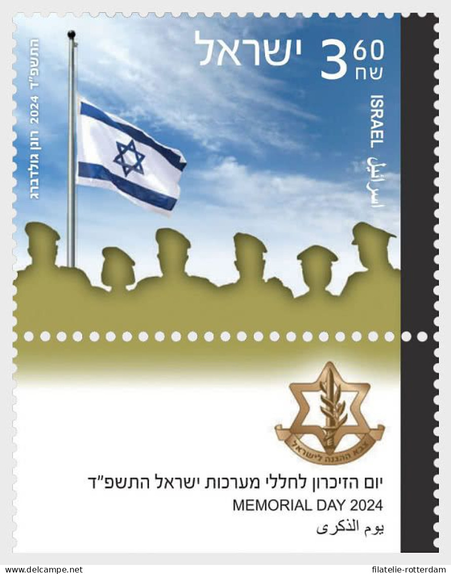 Israel - Postfris / MNH - Memorial Day 2024 - Ungebraucht