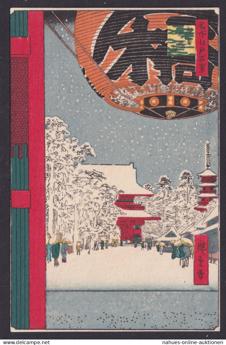 Asien Japan Ansichtskarte Künstlerkarte Winter Schnee - Sonstige & Ohne Zuordnung