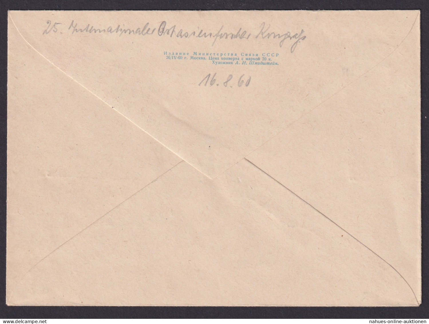 Flugpost Brief Air Mail Sowjetunion Ganzsache 60 K Mit Tollem Sonderstempel 1960 - Lettres & Documents