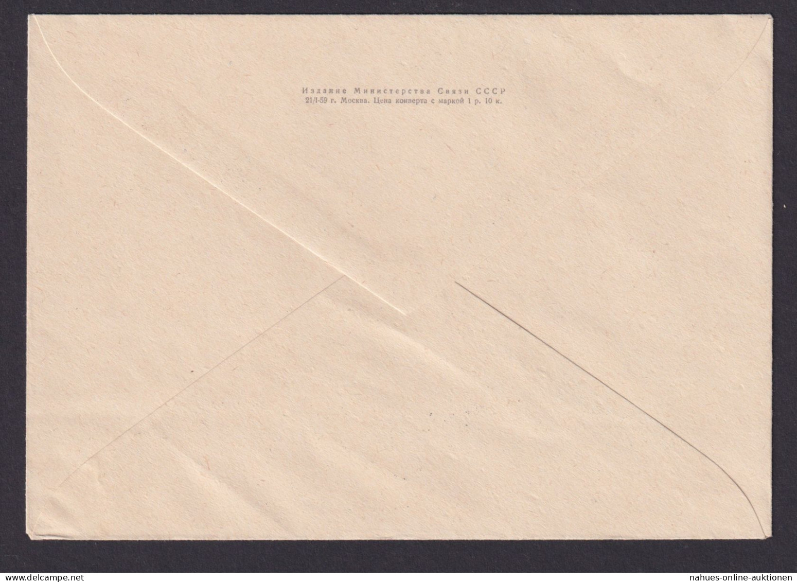 Flugpost Brief Air Mail Sowjetunion Schöne Flug Ganzsache 1 R Toller SST 1959 - Lettres & Documents
