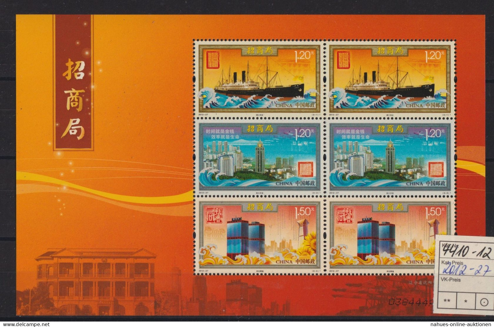 Briefmarken China VR Volksrepublik 4410-4412 Handelsgesellschaft Merchants - Nuevos