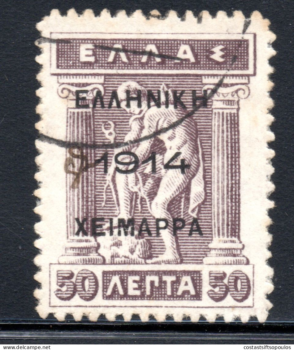 3064.1914 CHIMARRA ISSUE 50 L. HELLAS 75 - Epirus & Albanië