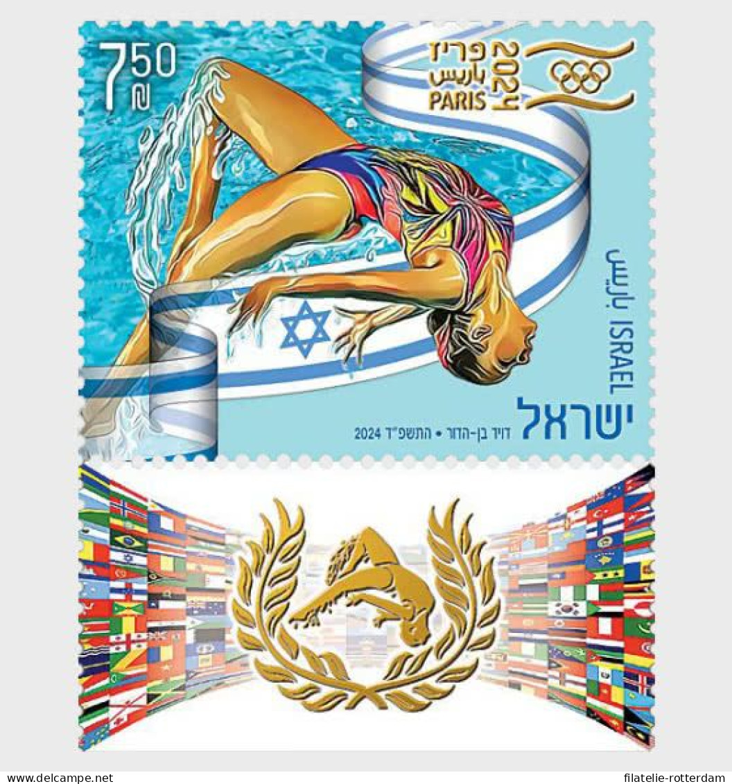 Israel - Postfris / MNH - Complete Set Olympic Games 2024 - Ungebraucht