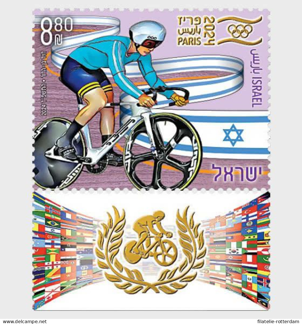 Israel - Postfris / MNH - Complete Set Olympic Games 2024 - Unused Stamps