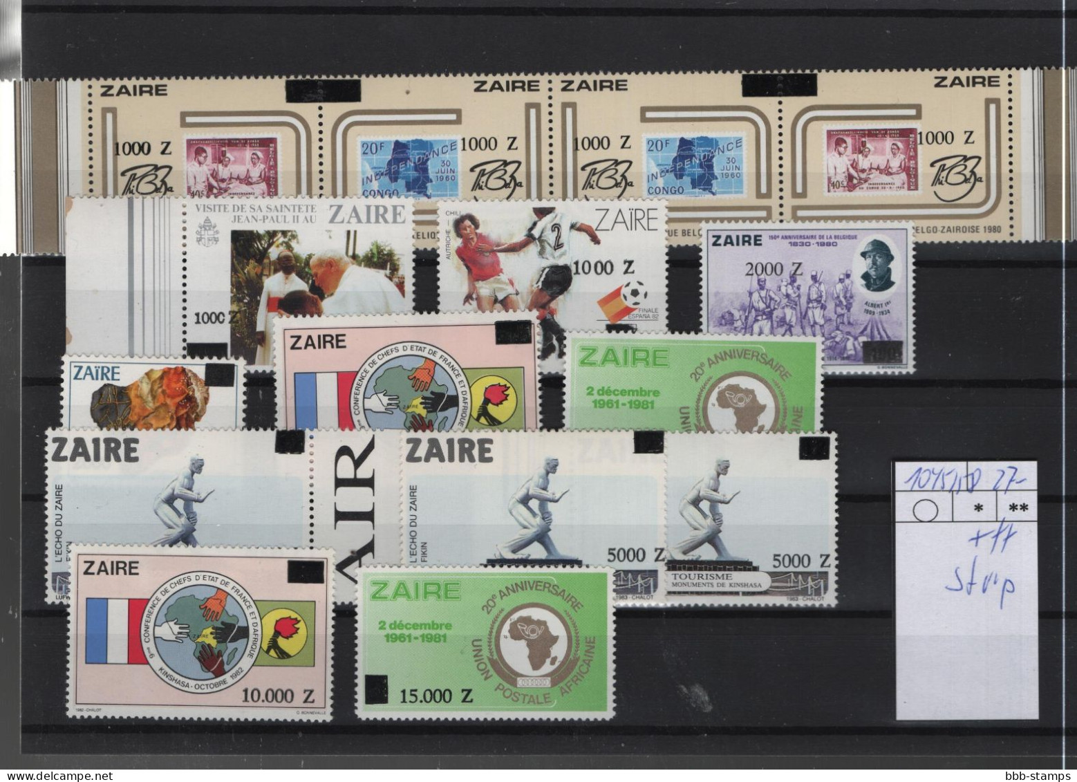 Zaire Michel Cat.No. Mnh/** 1045/1058 Strip - Ungebraucht