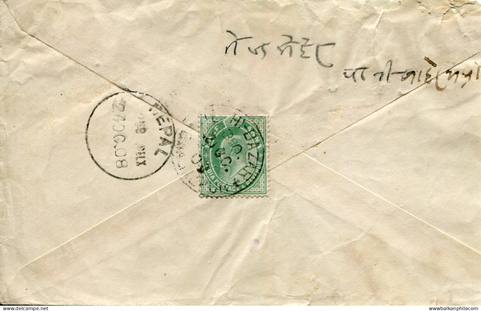 1908 India Delhi To Commander In Chief Nepal - Népal