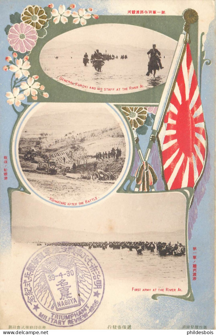 JAPON   General KUROKI Et Son équipe Sur La Riviere - Apres La Bataille - Premiere Armée Sur La Riviere - Sonstige & Ohne Zuordnung