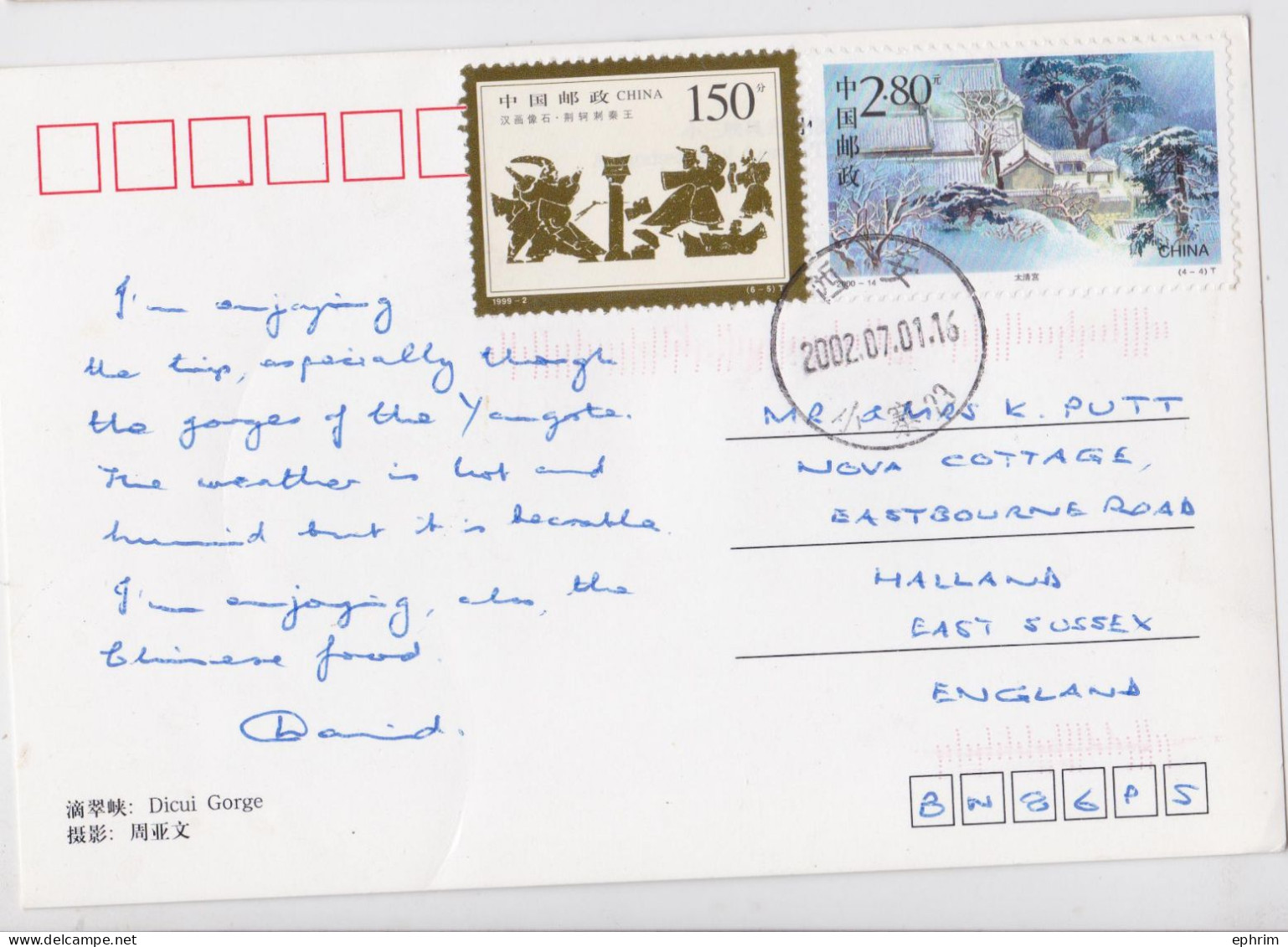 Chine China Carte Postale Timbre 1999 / 2000 Stamp Air Mail Postcard - Briefe U. Dokumente