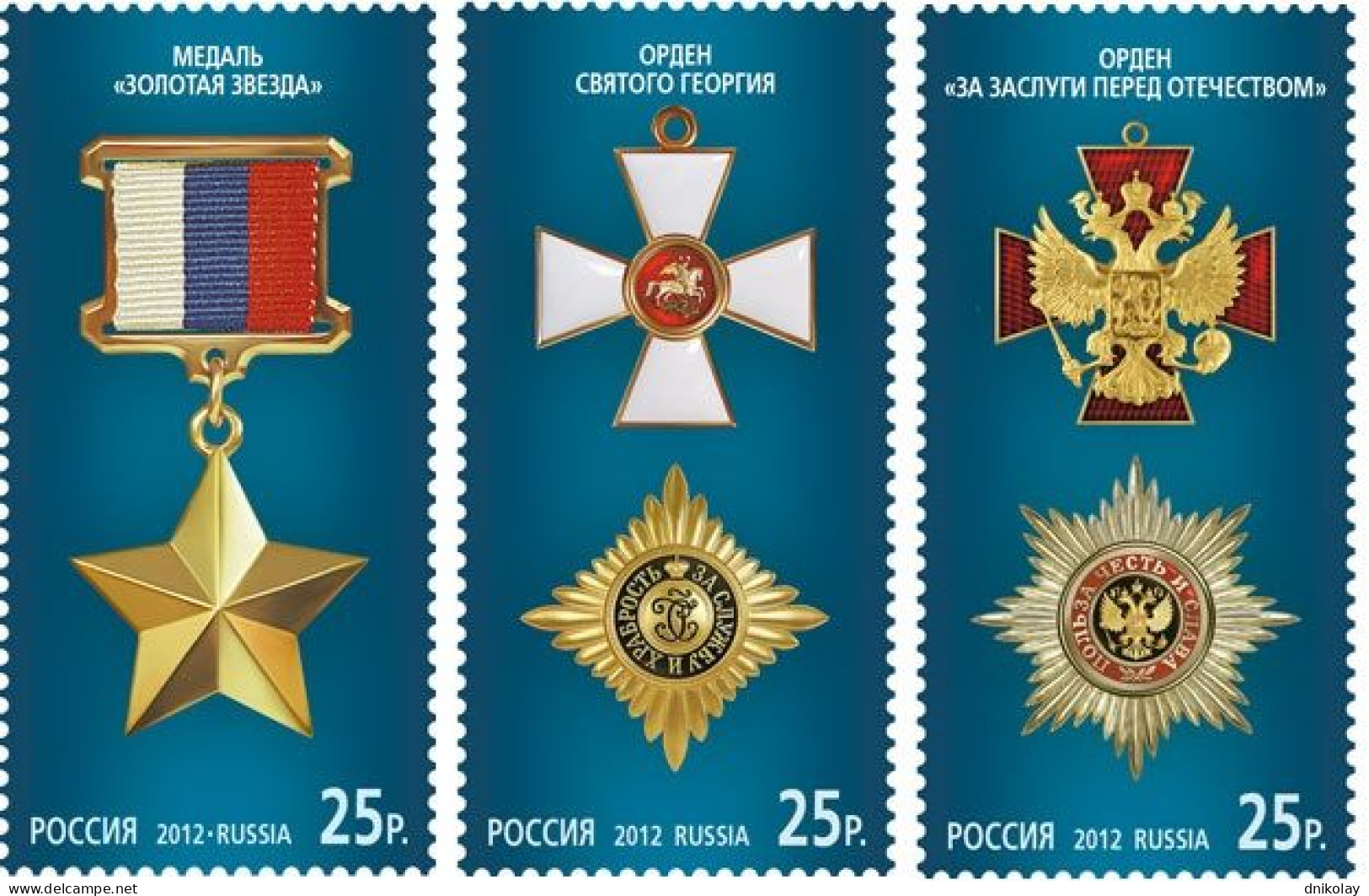 2012 1796 Russia Awards Of Russia MNH - Nuovi