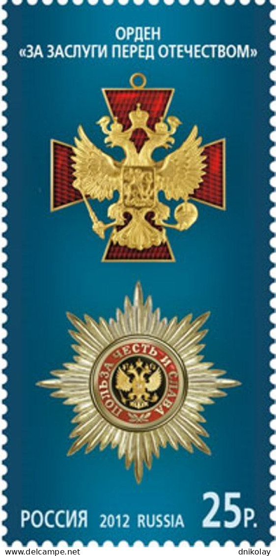 2012 1796 Russia Awards Of Russia MNH - Ungebraucht