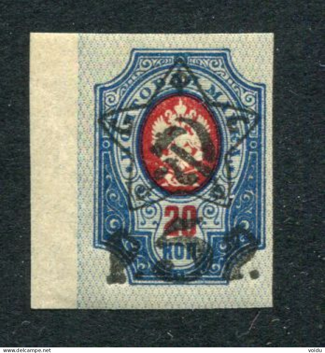 Russia 1922 Mi 201 B   MNH** - Unused Stamps