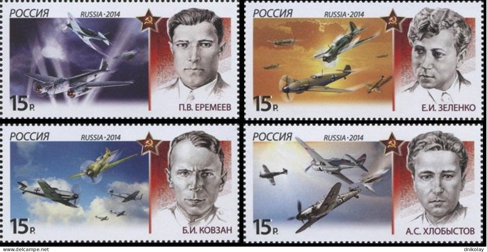 2014 2061 Russia Aviation History - Air Rams MNH - Nuovi