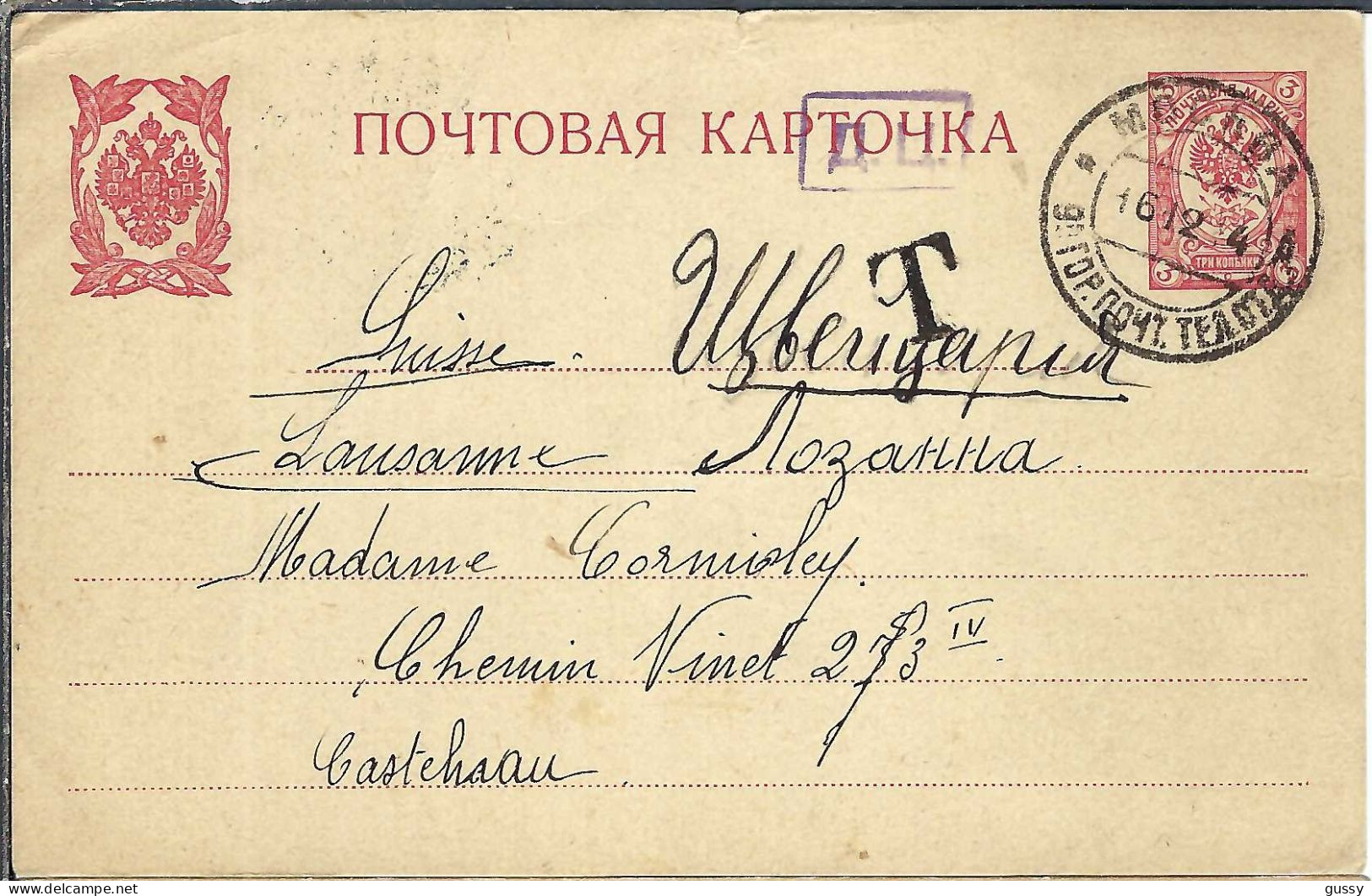 RUSSIE Ca.1890: CP Entier De 3k De Moscou Pour La Suisse - Storia Postale