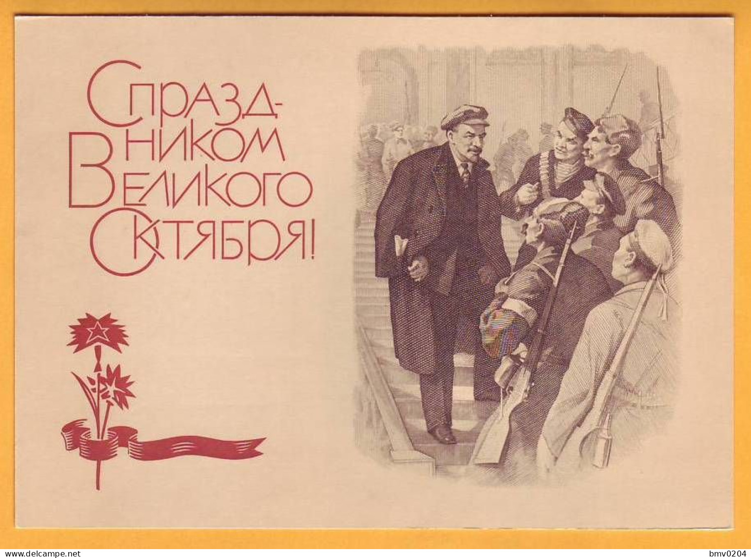 1968 RUSSIA RUSSIE USSR URSS Bildpostkarten;  Lenin Happy Great October. Petrograd. Soldiers. - 1960-69