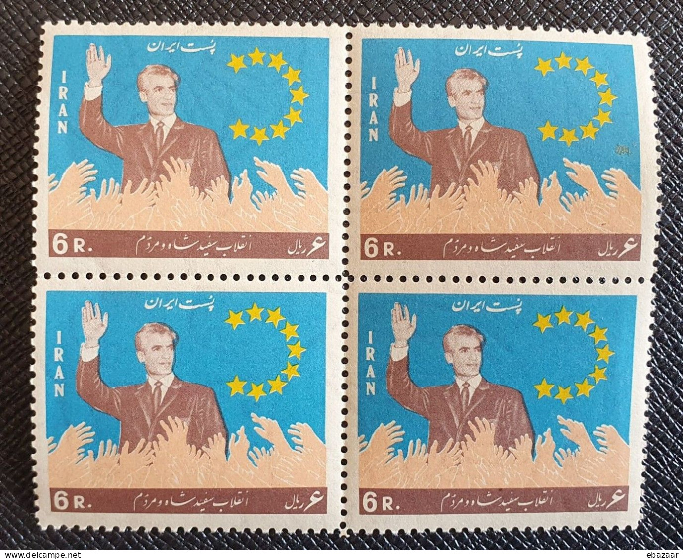 Iran 1967-The 4th Anniversary Of The White Revolution Stamps Block Of 4 MNH - Irán