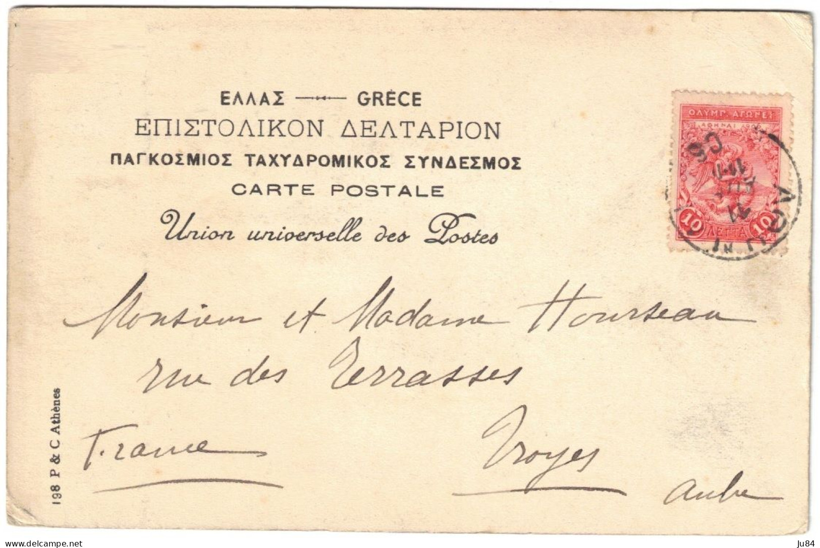 Grèce - Athènes - Porte D'Agora - Carte Postale Pour La France - 1906 - Brieven En Documenten