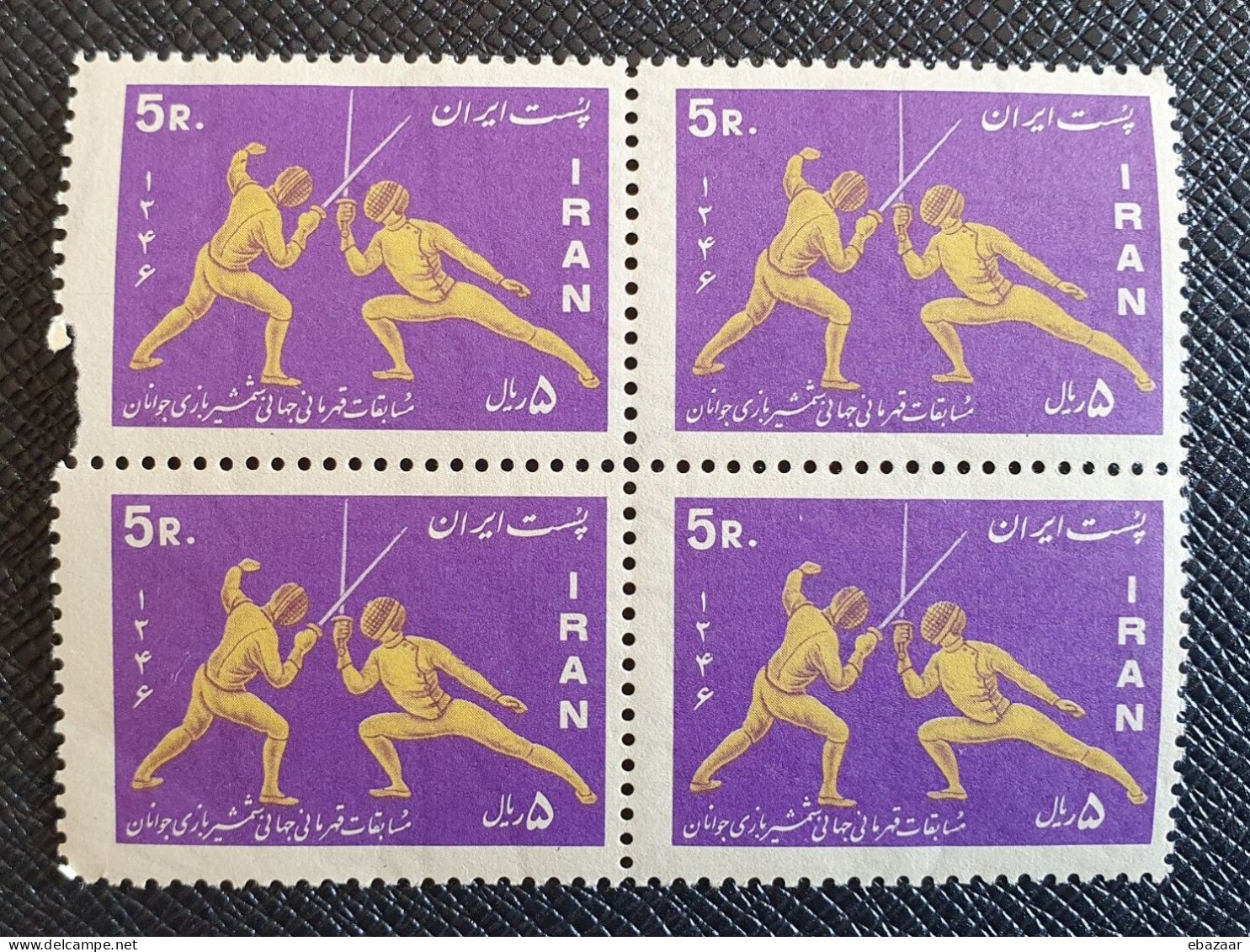 Iran 1967-World Championships In Fencing - Tehran Stamps Block Of 4 MNH - Iran