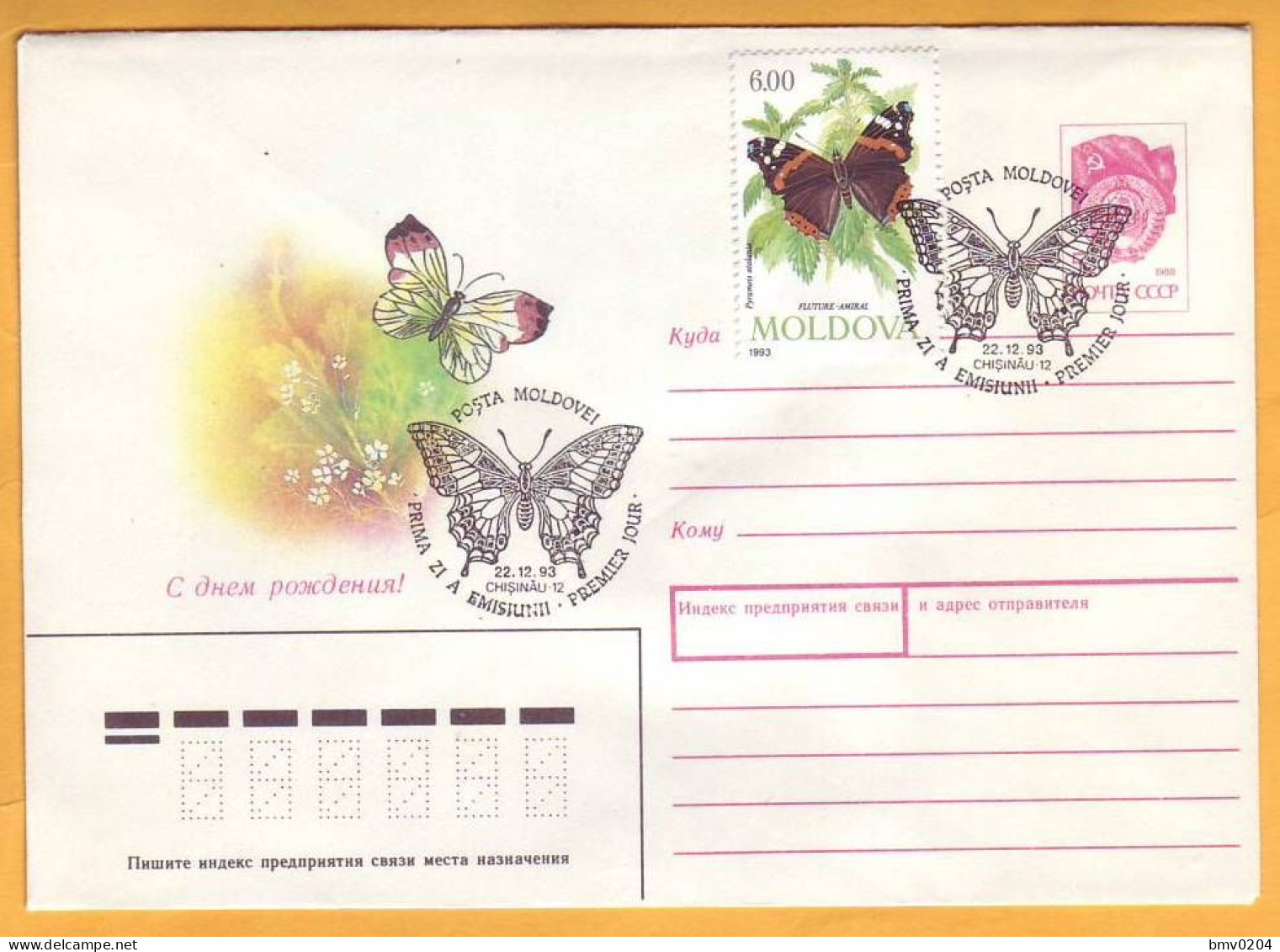 1993  Moldova ; Moldavie ; Moldau Private FDC Butterflies Schmetterlinge. - Mariposas