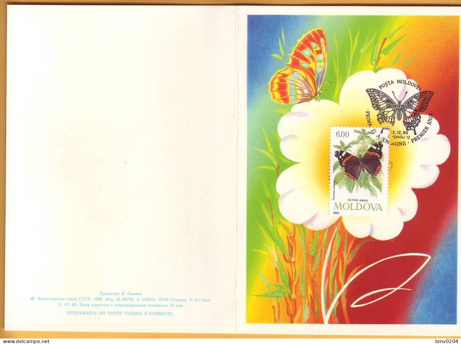 1993  Moldova ; Moldavie ; Moldau Private Maxicard  Butterflies Schmetterlinge. - Vlinders