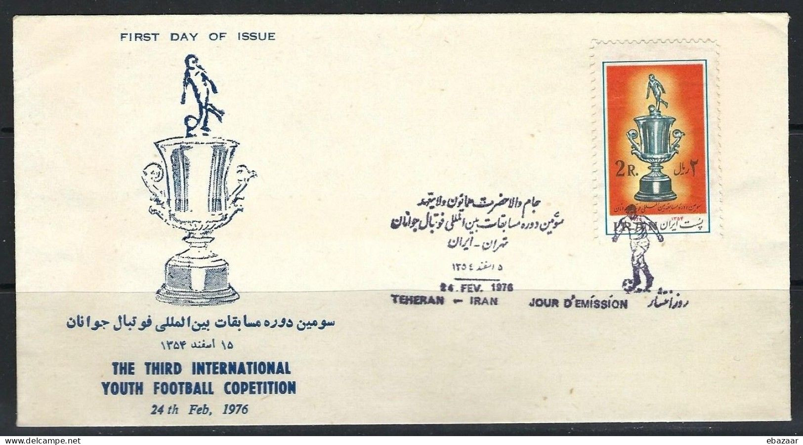 Iran 1976 The Third International Youth Football Competition FDC - Irán