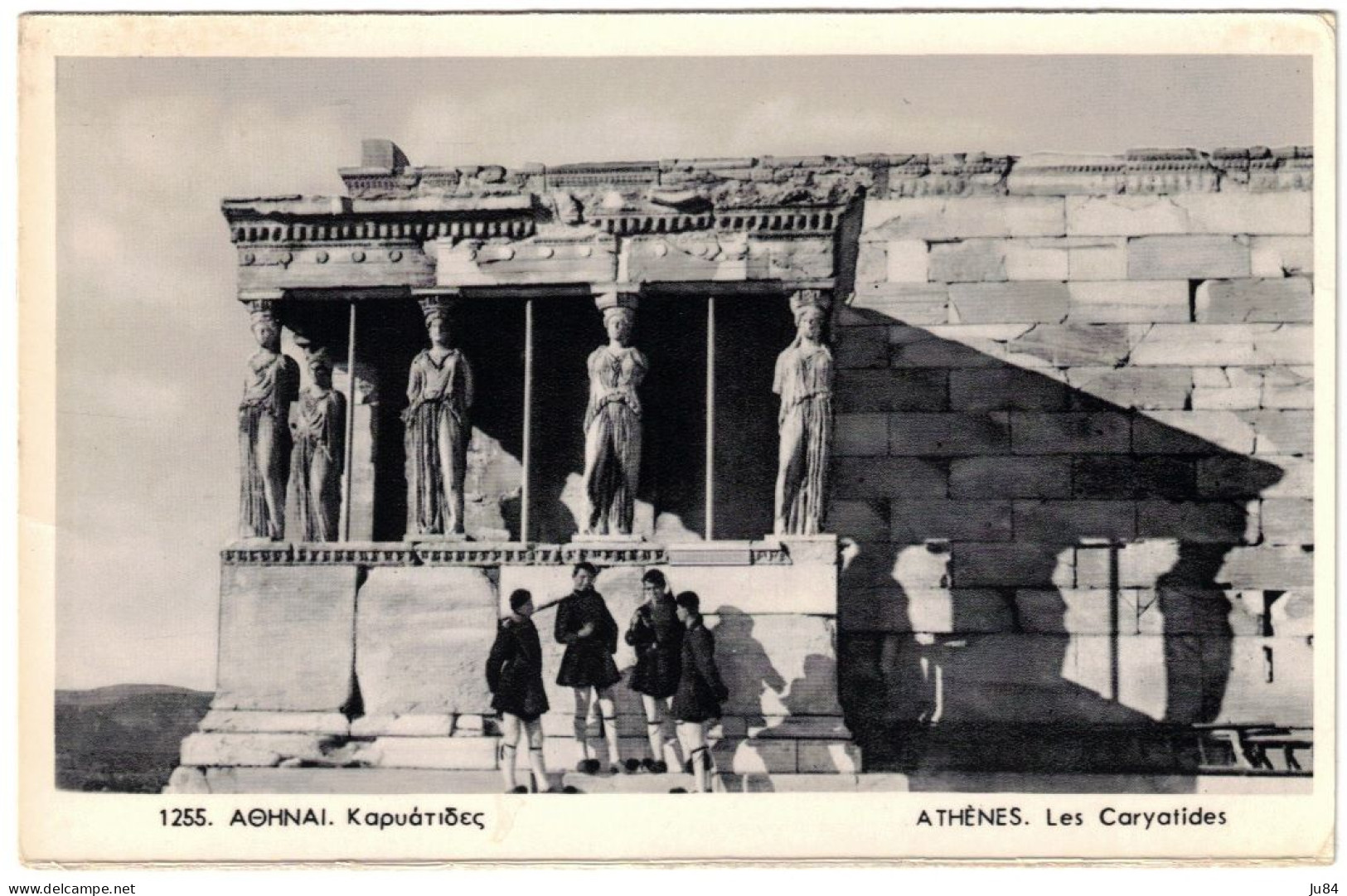 Grèce - Athènes - Les Caryatides - Enfants - Carte Postale Pour La France - Bel Affranchissement - 30 Juillet 1954 - Covers & Documents