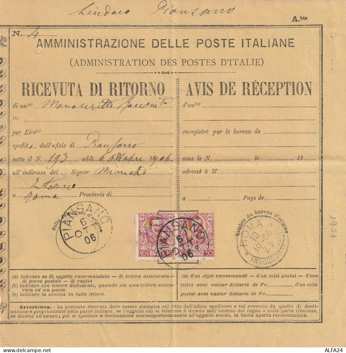 RICEVUTA RITORNO 1903 2X10 TIMBRO PIANSANO ROMA (XT3757 - Poststempel