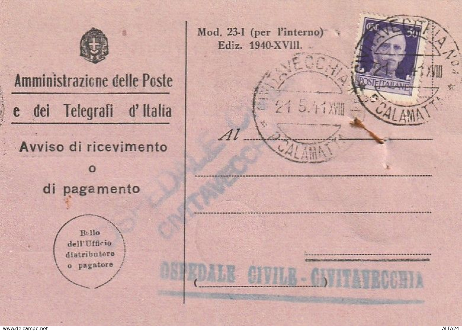 AVVISO RICEVIMENTO 1941 50 TIMBRO CIVITAVECCCHIA  (XT3713 - Marcophilia