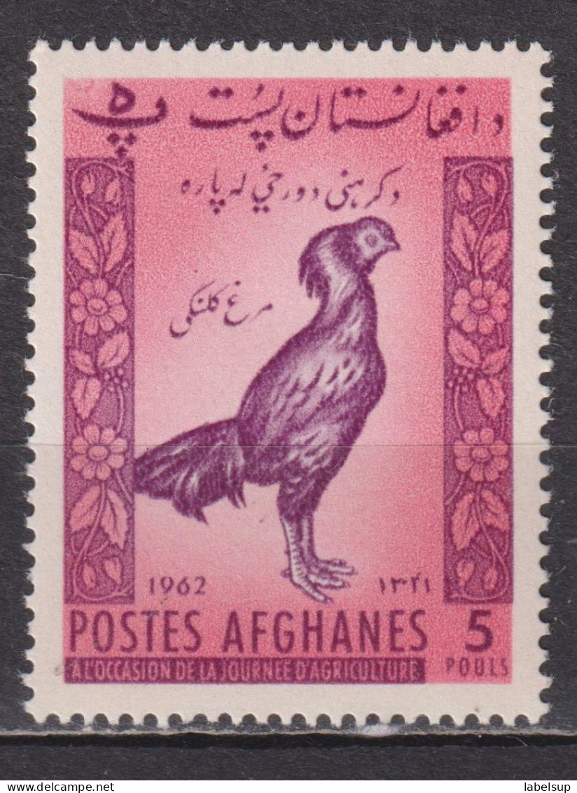 Timbre Neuf** D'Afghanistan De 1962 YT 619 MI 625 MNH - Afganistán
