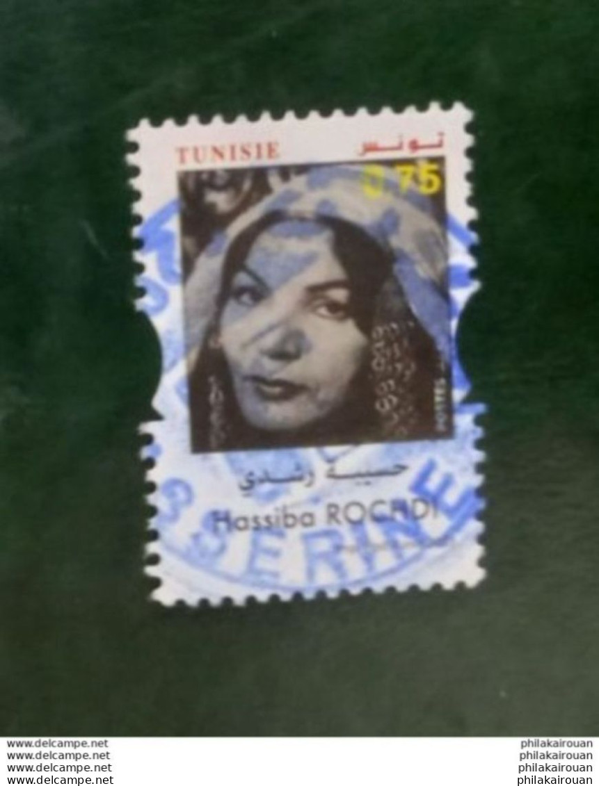 2023 Obliteré Hassiba Rochdi   Tunisie - Fête De La Femme Tunisienne- Tunisian Women's Day - Tunesië (1956-...)
