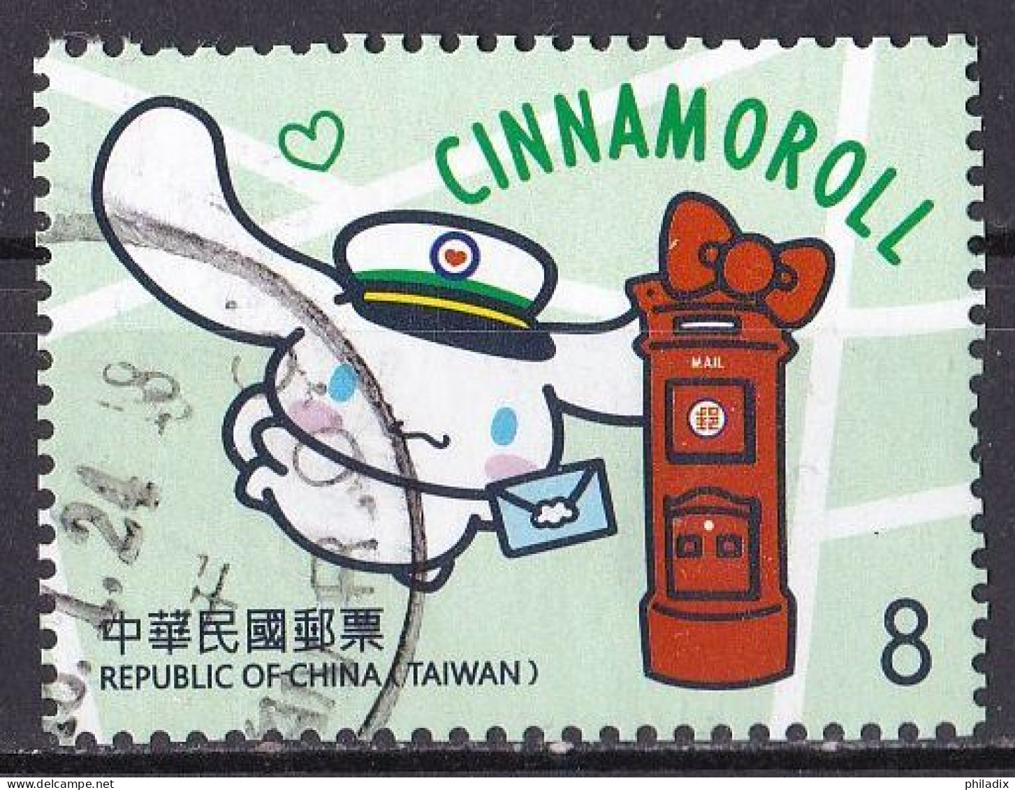 Taiwan Marke Von 2023 O/used (A5-12) - Used Stamps