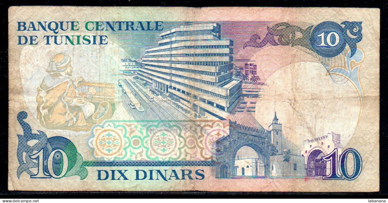 659-Tunisie 10 Dinars 1983 D15 - Tunisie