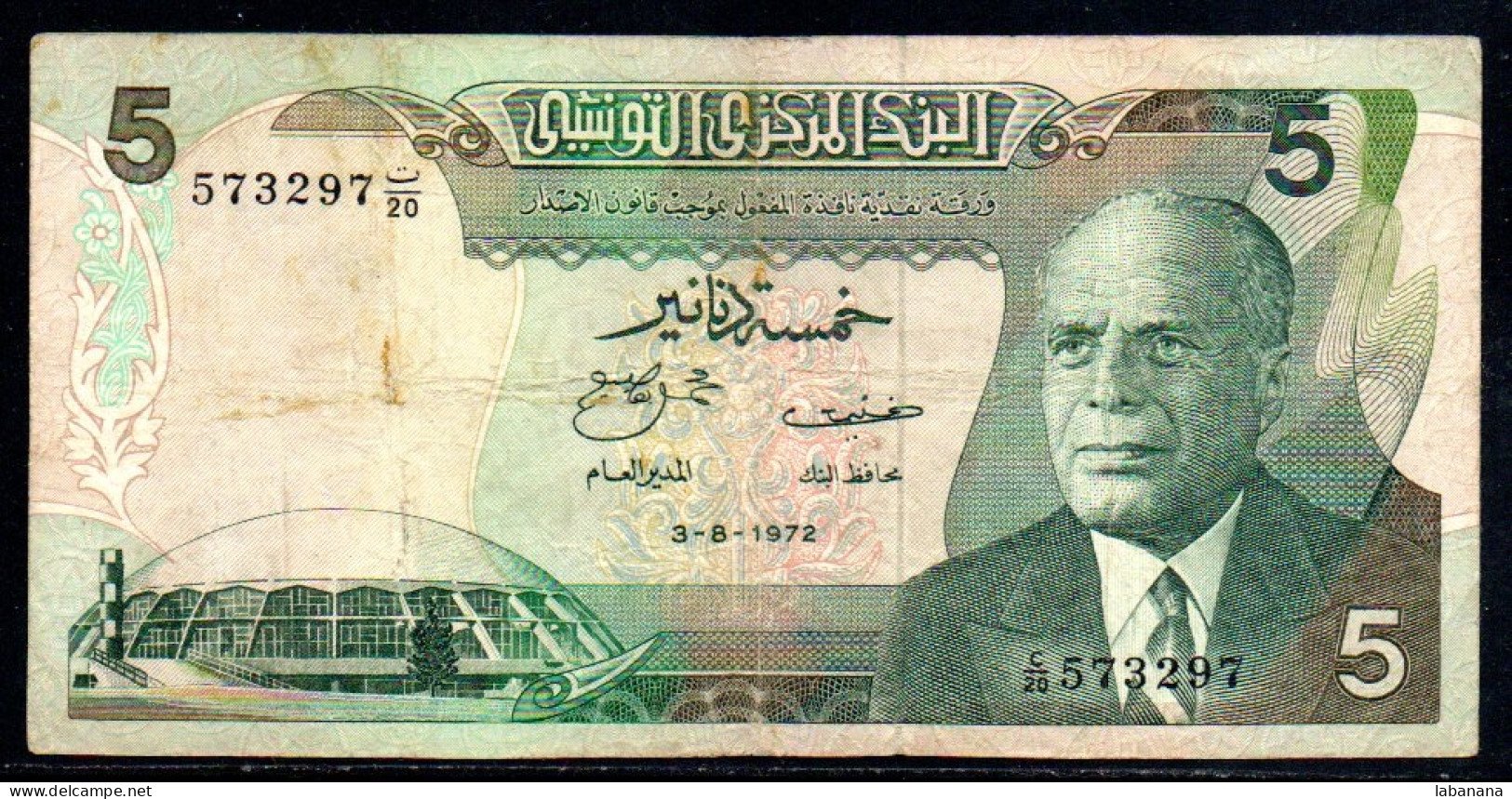 329-Tunisie 5 Dinars 1972 C20 - Tusesië
