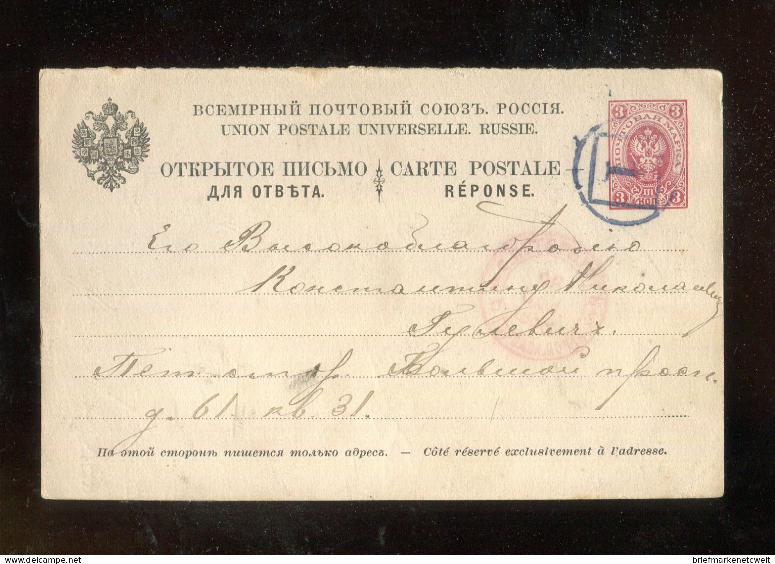 "RUSSLAND" 1886, Postkarte (Antwortteil) Mi. P 8A Gestempelt (B1176) - Interi Postali