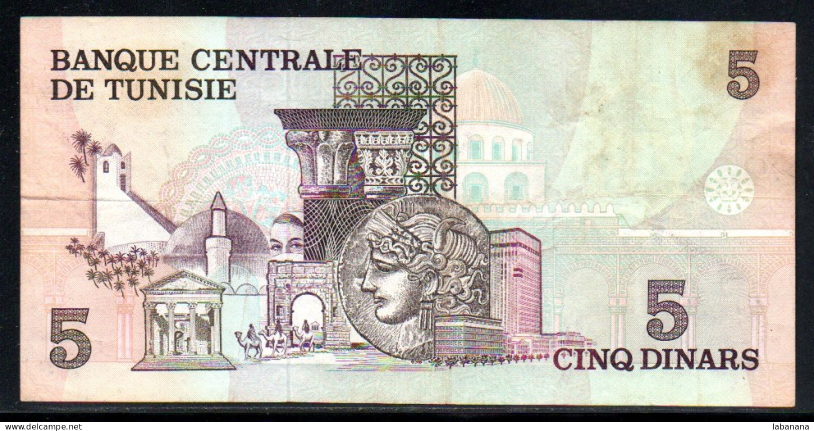 516-Tunisie 5 Dinars 1973 CA2 - Tunisie